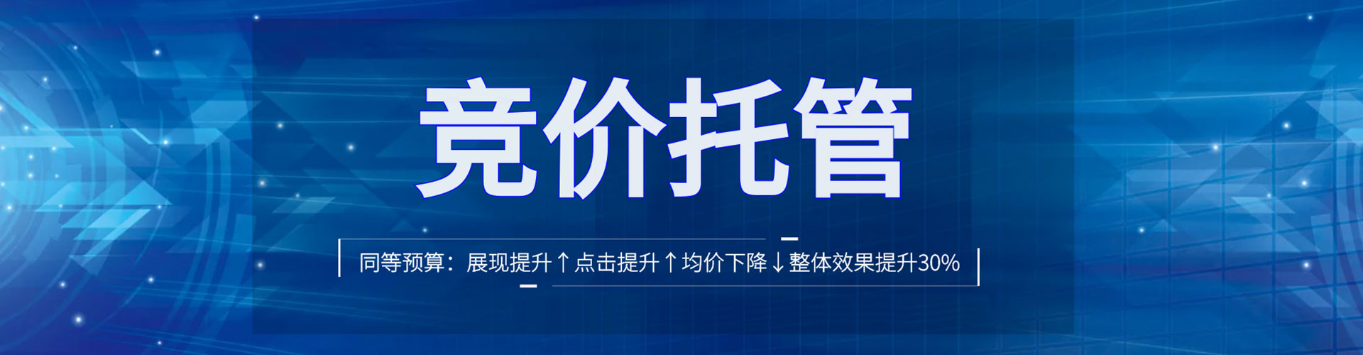 通渭信息流大师