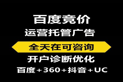 百度竞价托管案例：效果显著，转化率翻倍